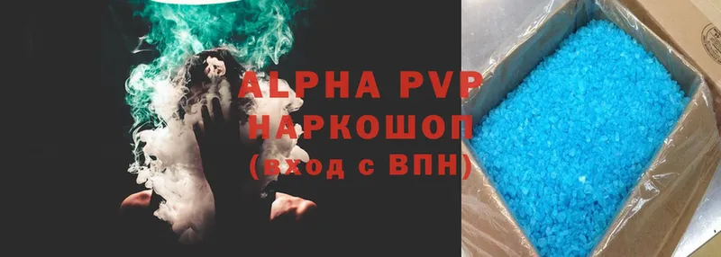 Alpha-PVP VHQ  кракен ссылки  Белая Холуница 