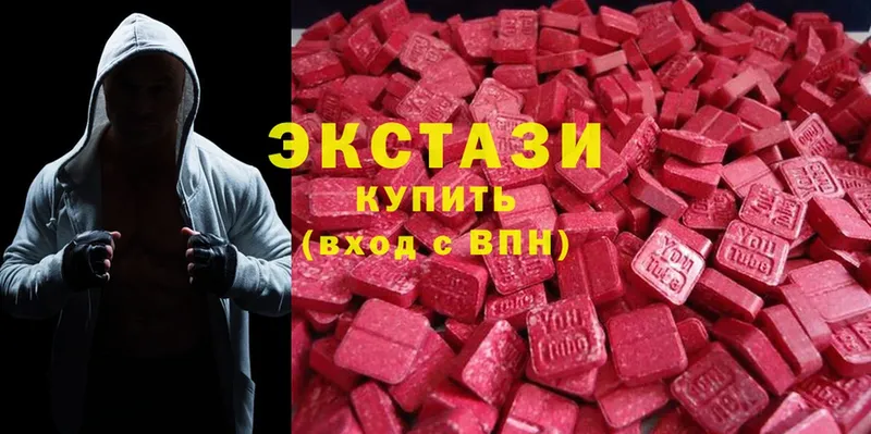 ЭКСТАЗИ XTC  Белая Холуница 